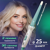 Плойка конусна для створення локонів електробігуді стайлер завивки волосся VGR V-596 з керамічним покриттям, фото 4