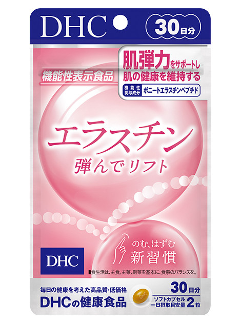 DHC Elastin Bouncy Lift Комплекс з еластином для пружності шкіри, 60 капсул на 30 днів. До 08/2027
