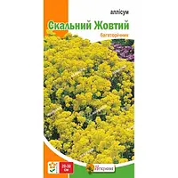 Аліссум Скальний Жовтий 0.2 г Яскрава