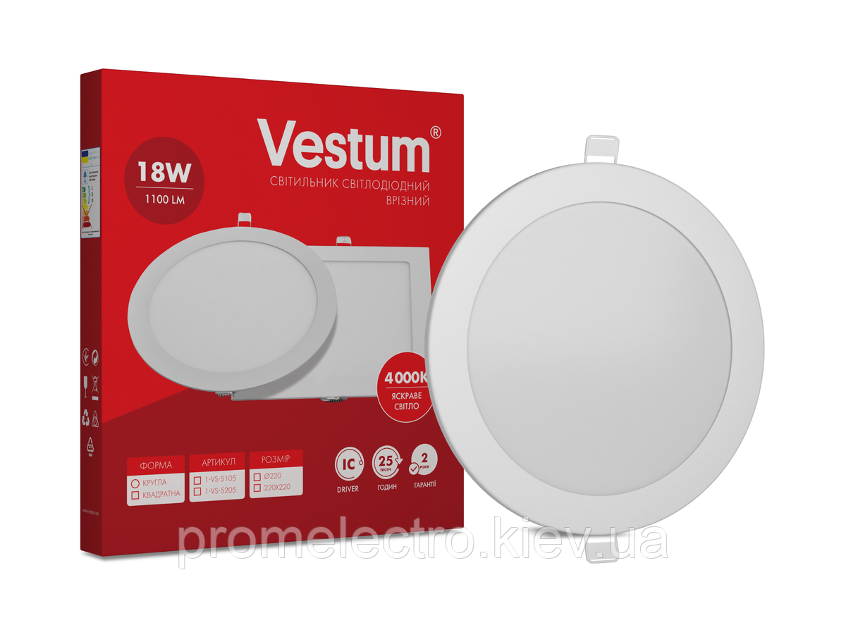 Круглий світлодіодний врізний світильник Vestum 18W 4000K 220V 1-VS-5105
