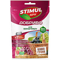 Добриво для винограду "STIMUL-NPK" 200 г.