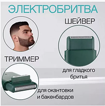 Електробритва шейвер для сухого та вологого гоління з висувним триммером водонепроникна VGR V-390 GREEN, фото 3
