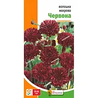 Волошка Махрова Червона 0.5 г Яскрава