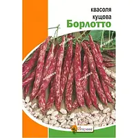 Квасоля кущова Борлотто 10 г Яскрава