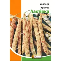 Квасоля кущова Ластівка 30 г Яскрава