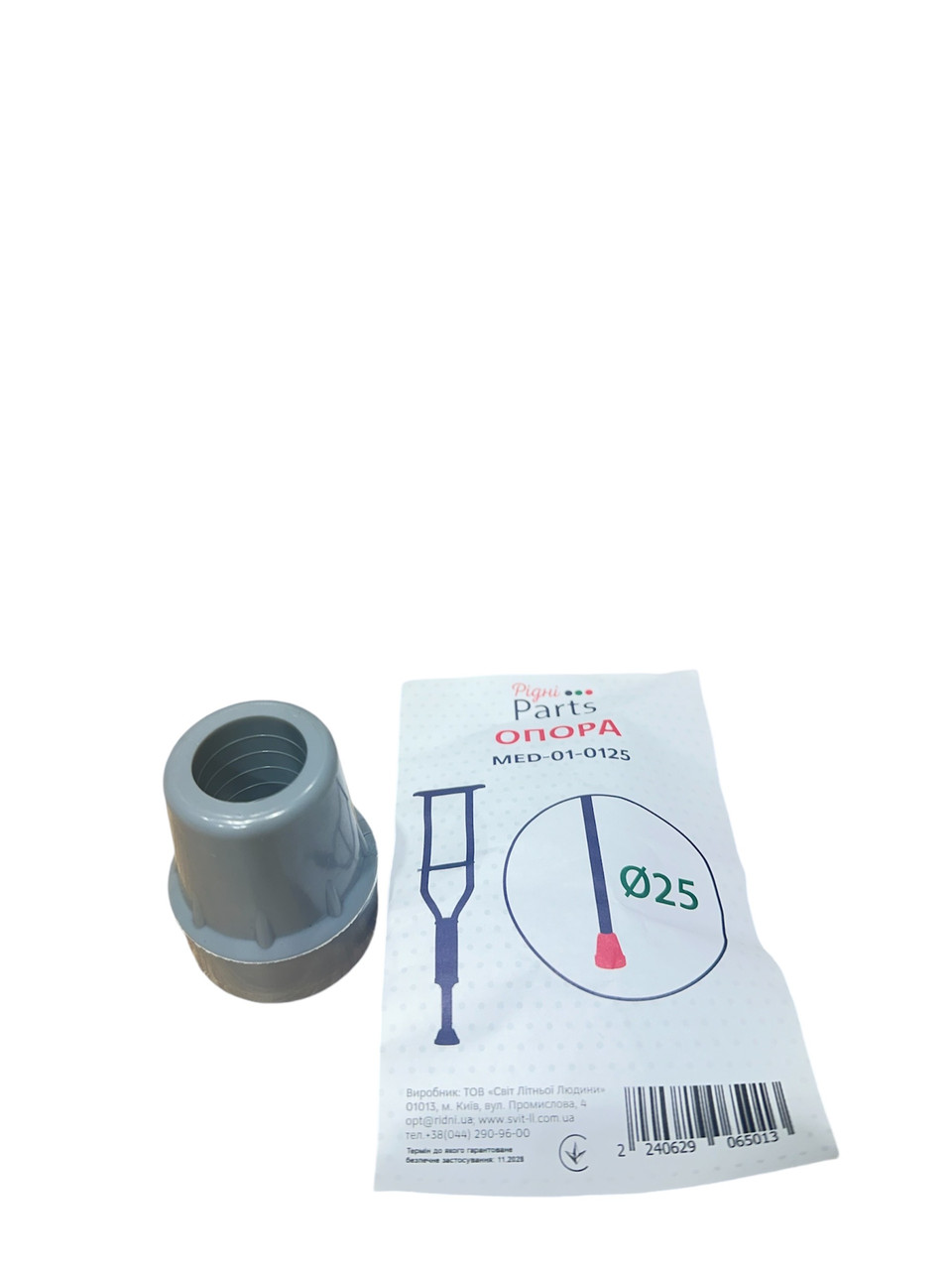 Наконечник для милиці №25 MEDOK, фото 1