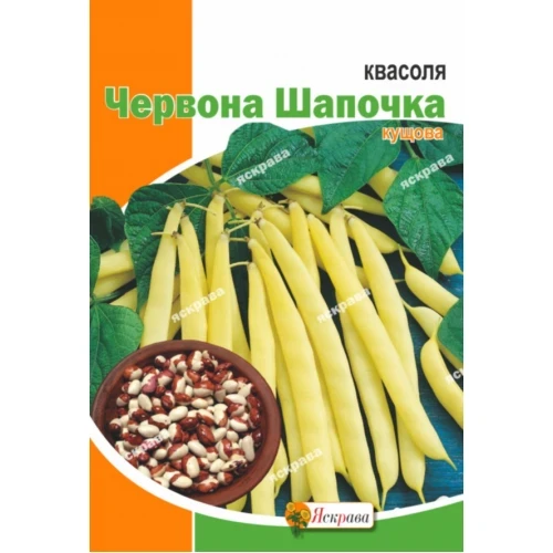 Квасоля Червона Шапочка 20 г  Яскрава, фото 1
