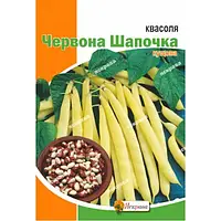 Квасоля Червона Шапочка 20 г  Яскрава