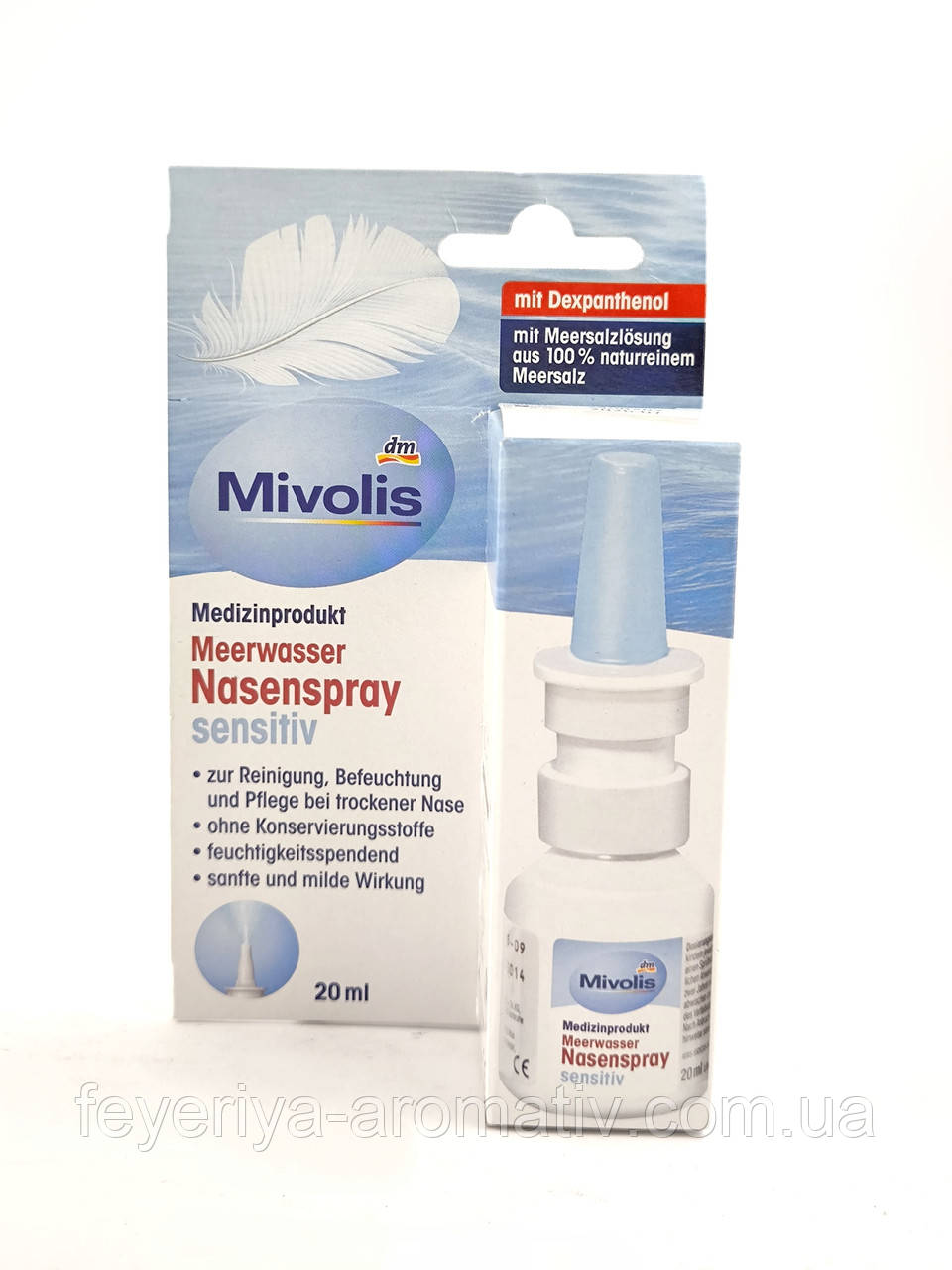 Назальний спрей з морською водою Mivolis Meerwasser Nasenspray Sensitiv 20 мл Німеччина