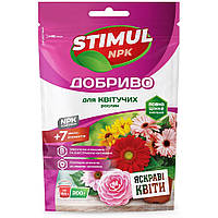Добриво для квітучих рослин "STIMUL NPK" 200 г.