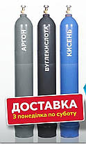 Заправка балонів киснем (О2) у Києві, фото 5