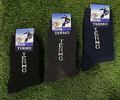 Теплі чоловічі шкарпетки "Termo", 41-48 р-р. Махрові чоловічі шкарпетки, високі зимові шкарпетки