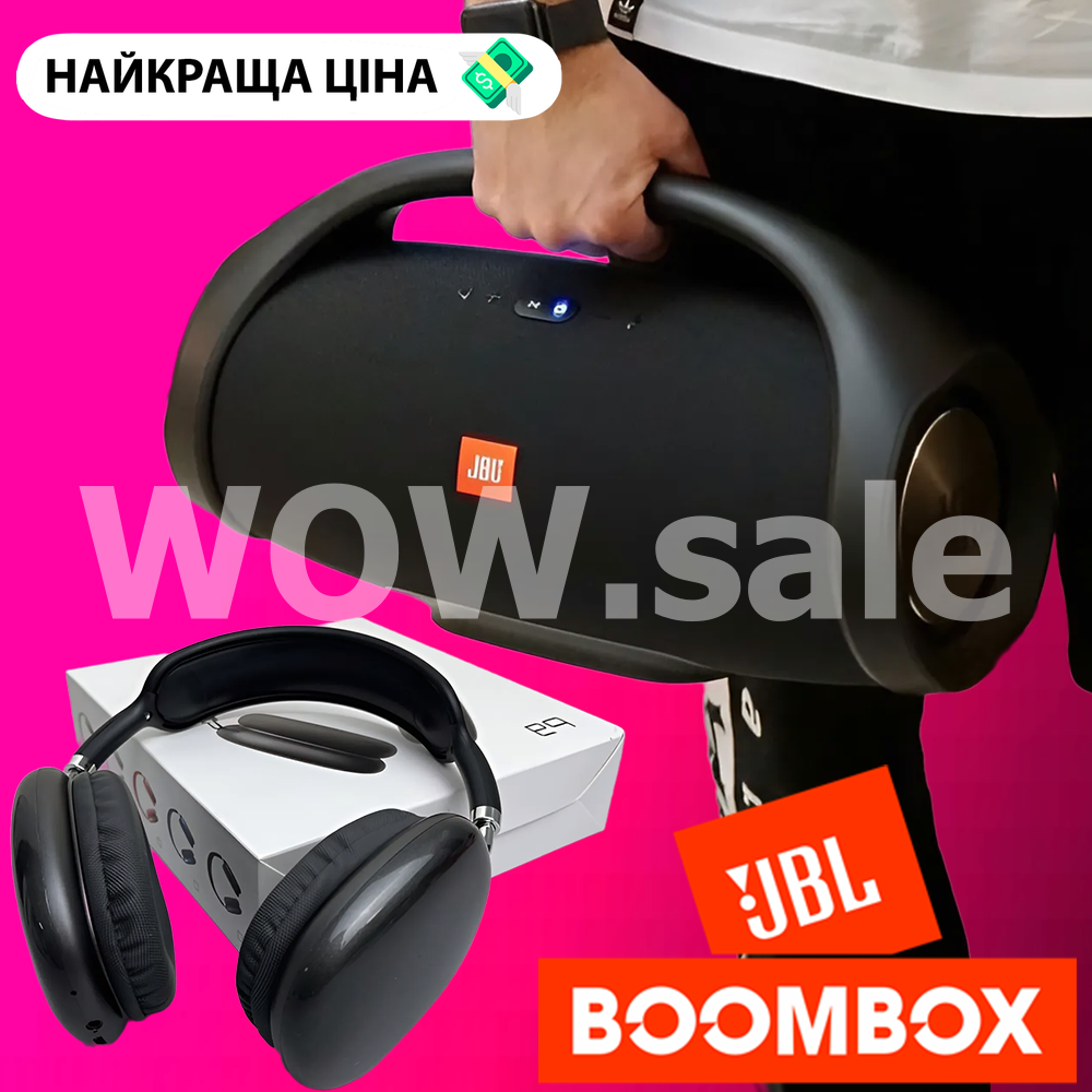 Колонка Jbl boombox 34 см колонка джбл портативна блютуз-переносниця ...