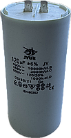 Конденсатор робочий 120 uF клеми