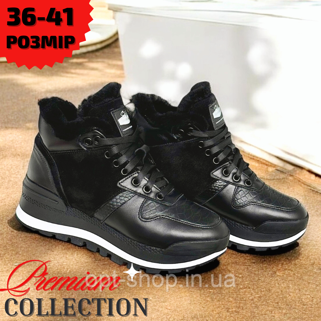 Жіночі зимові черевики Кросівки на хутрі шкіряні бежеві білі чорні на платформі липучці (код-КЛ-2307), фото 1