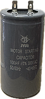 Конденсатор пусковий 100 uF