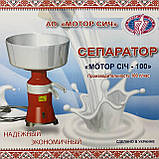 Сепаратор 18 потужністю 100 літрів на годину, фото 6