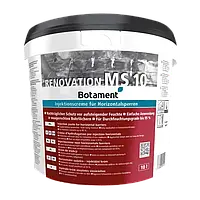 MS 10 Засіб для капілярної відсічки