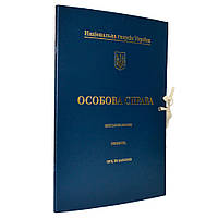 Папка "Особова справа, Нацгвардія України" картонна, на зав'язках, А4, 8 мм, бумвініл, тиснення золото