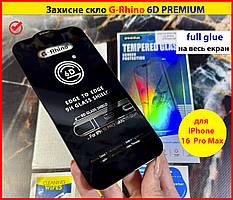 Захисне скло для iPhone 16 Pro Max G-Rhino 6D Повноекранна з олеофобою склозане на айфон 16 ПРО МАКС