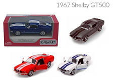 Модель легкова SHELBY GT-500 (1957) 5"" KT5372W метал.інерц.відкр.дв.4кол.кор./96/