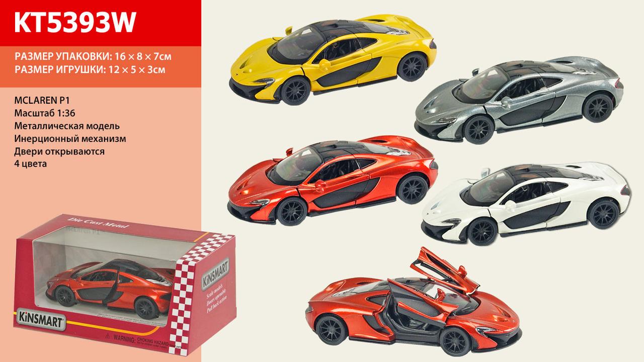 Модель легкова MCLAREN P1 5"" KT5393W метал.інерц.відкр.дв.4кол.кор./96/