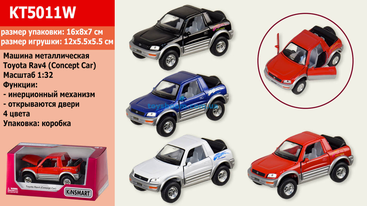 Модель джип TOYOTA RAV4 5"" KT5011W CONCEPT CAR метал.інерц.відкр.дв.і капот 4кол.кор./96/