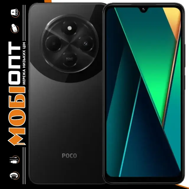 Смартфон Xiaomi Poco C75 8/256Gb Black Global version за найкращою
