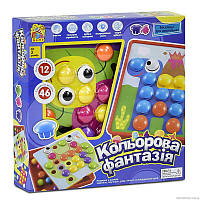 Мозаїка "Кольорова фантазія" "4FUN Game Club", 10 платформ з малюнками, 46 елементів, у кор. /12-2/