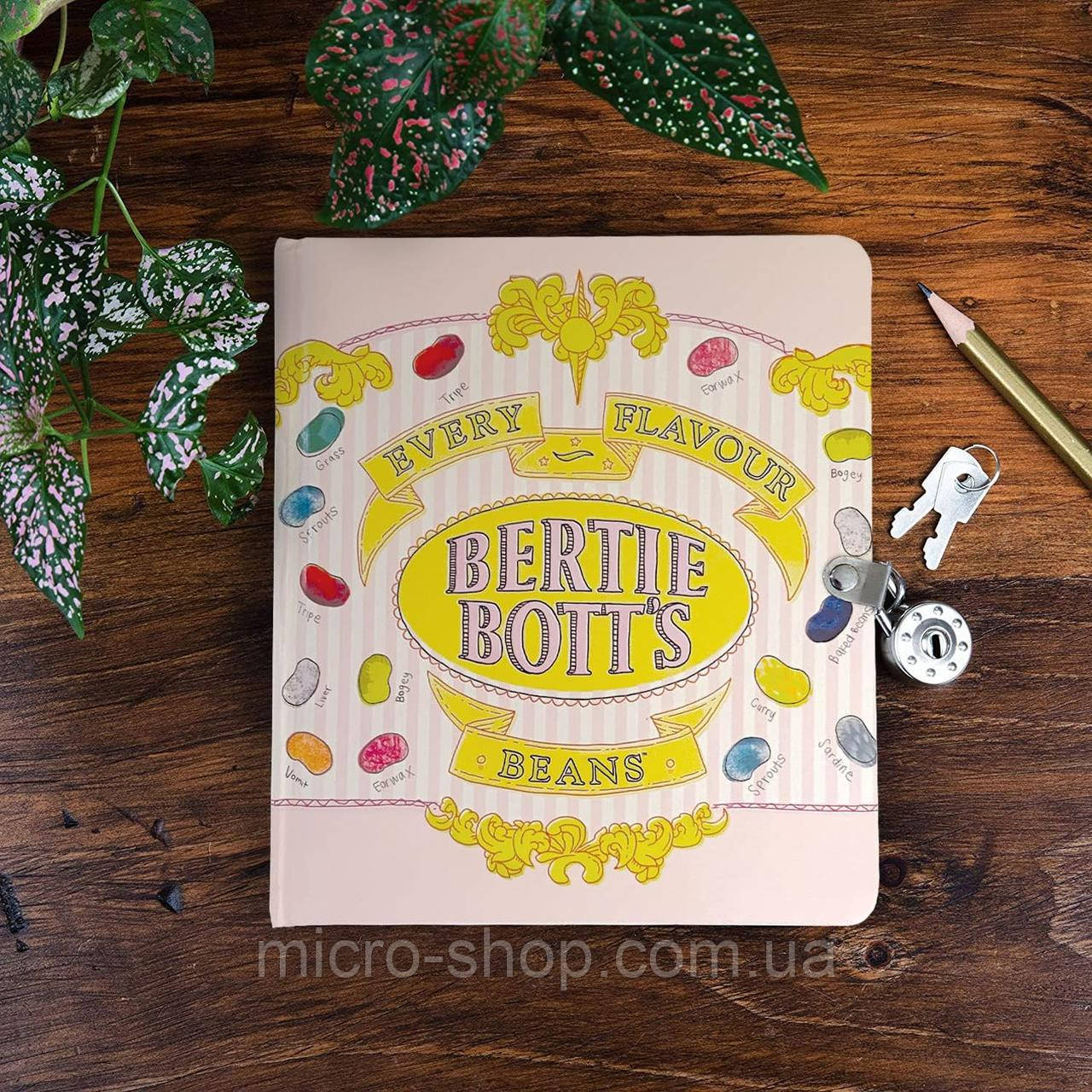 Блокнот щоденник на замку Гаррі Поттер Боби Берті Боттс Harry Potter Bertie Bott's Every Flavor Beans