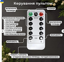 Гірлянда Роса Мішура USB, з пультом 15 м, 320 led, фото 5