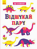 Логіка, ребуси, кросворди