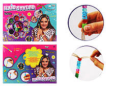 Креативна творчість "Hair Styler. Fashion" середній набір (10) Danko Toys