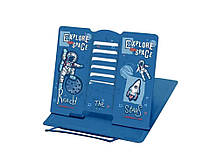 Підставка для книг металева 21* 19см KIDIS серія Explore space