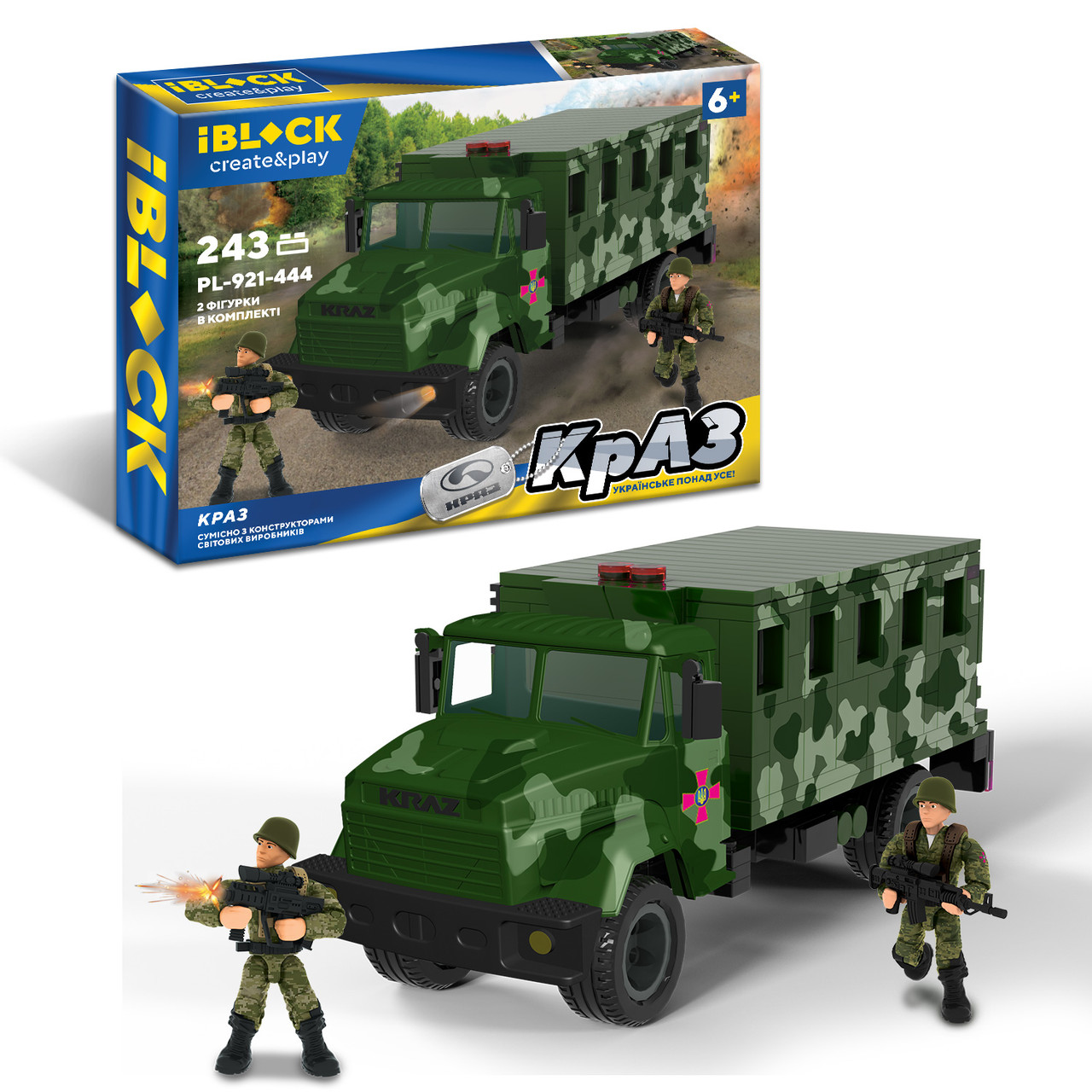 Конструктор IBLOCK Армія, КрАЗ, 243дет, 2 фігурки у кор. 36*5*23см /12/, фото 1