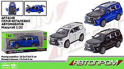 АВТОПРОМ