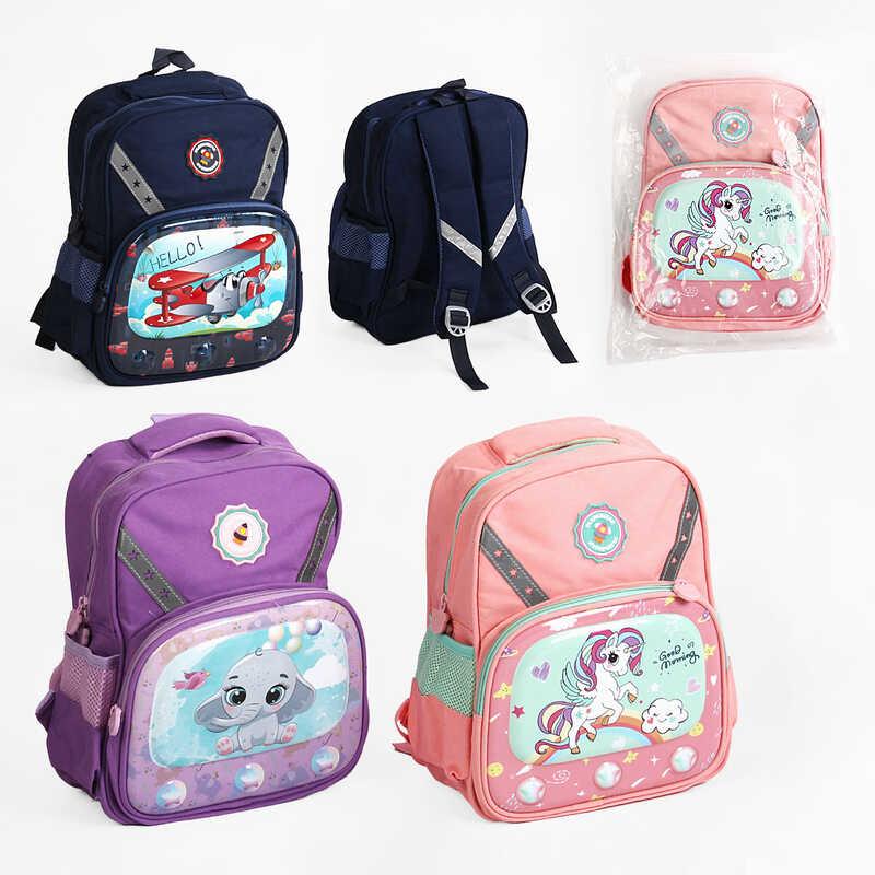 Рюкзак 3 види, розмір 27х34см, МІКС ВИДІВ /50/, фото 1