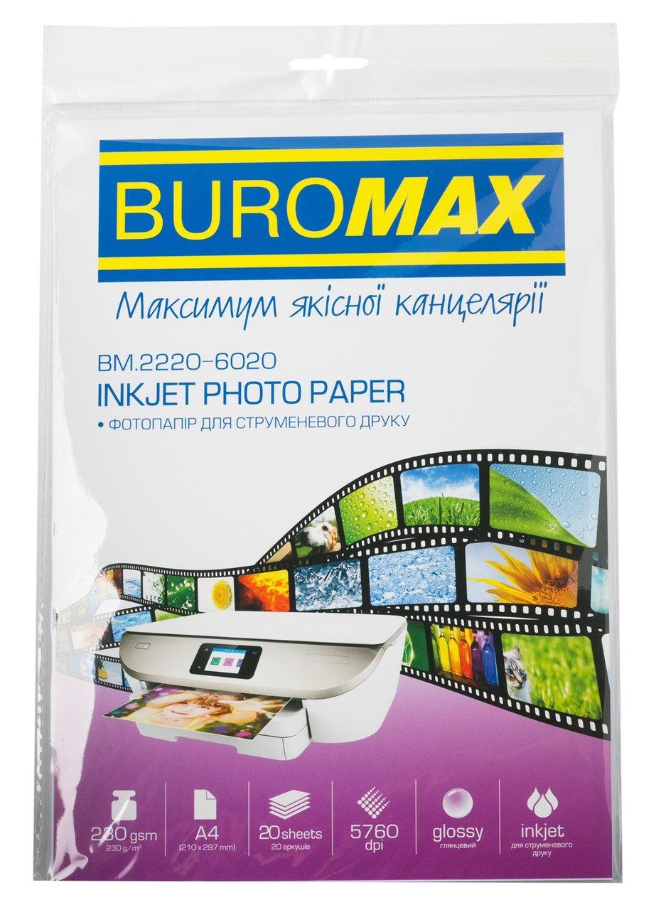 Фотопапір глянцевий А4, 230 г/м2, 20ар., фото 1