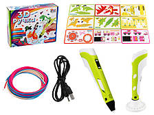 Ручка 3D "4FUN Game Club", USB кабель живлення, в кор. /12-2/