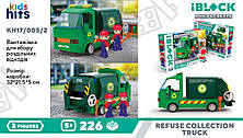 Конструктор Kids hits IBLOCK JUNIOR 226дет., Вантажівка для збору сміття кор. 32*21,5*5 /24-2/