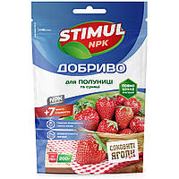 Добриво для полуниці та суниці "STIMUL NPK" 200 г