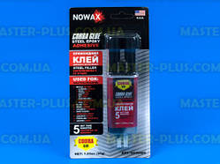 Епоксидний клей NOWAX SUPER 30 мл, водостійкий, для скла та пластику