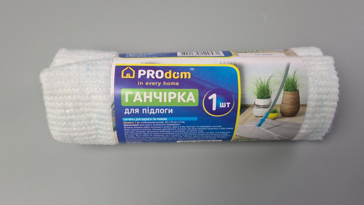 Cалветка для підлоги 50*60 біла (1 пачка)