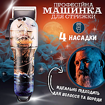 Машинка для стрижки волосся та бороди професійний триммер акумуляторний VGR V-690 led дисплей 4 насадки, фото 3
