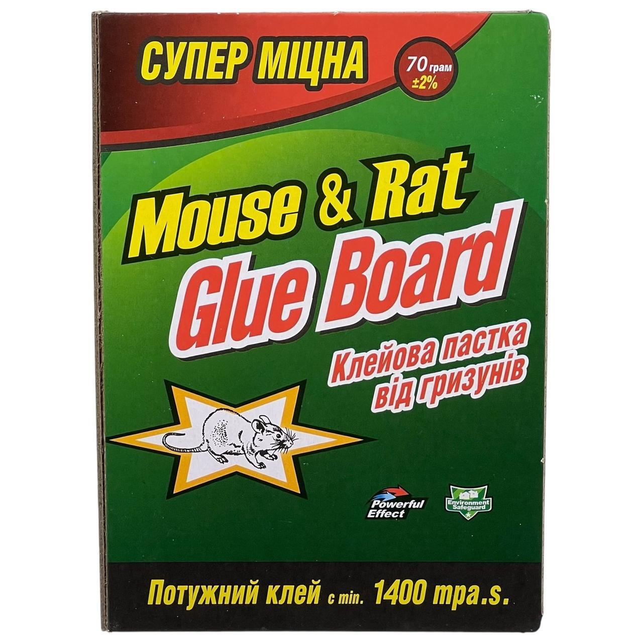 Пастка для мишей Mouse&Rat мала 17х12,5см, Клейова пастка