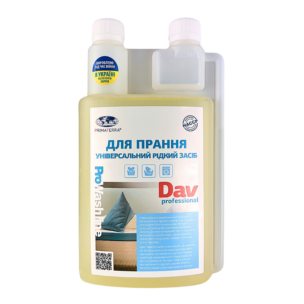 Рідкий порошок для прання, PRIMATERRA DAV profissional (1кг)