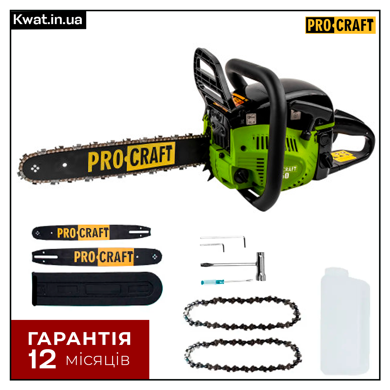 Бензопила ланцюгова 4.7 л с Procraft K450 8100 об хв 2 шини 40 - 45 см 2 ланцюги 40 - 45 см