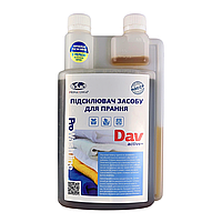 Добавка до прального порошку, підсилювач прання PRIMATERRA DAV Active+ (1,2 кг)