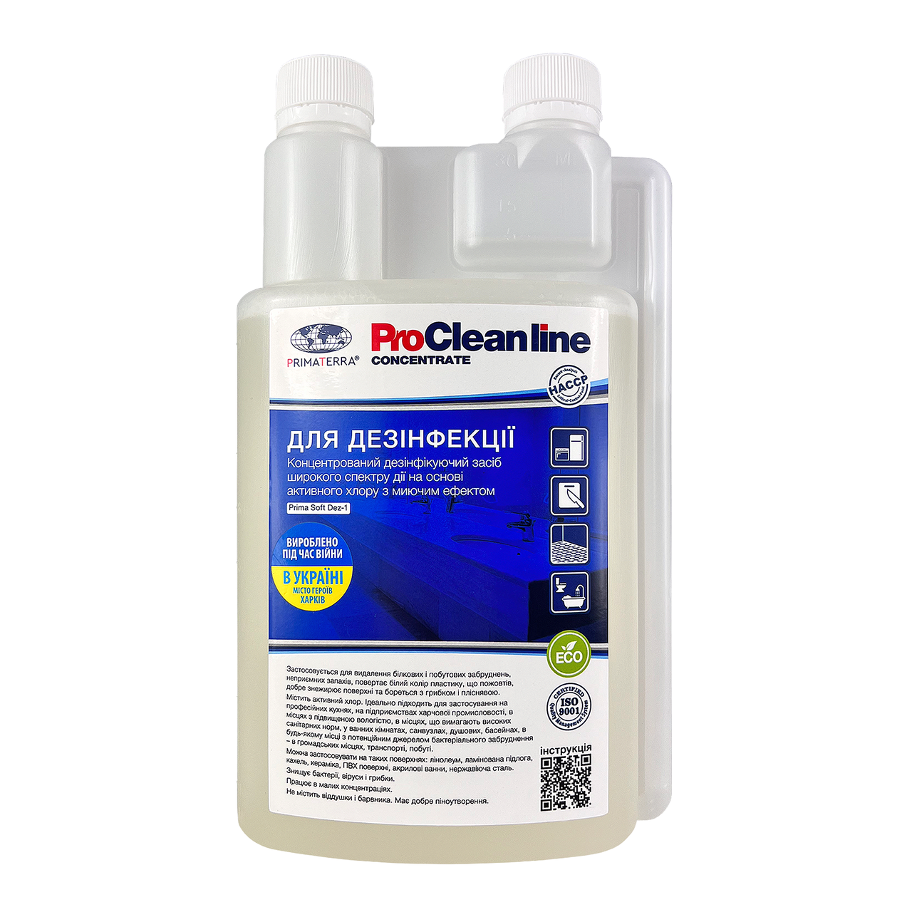 Для дезінфекції, санвузли, концентрат, PRIMATERRA Soft Dez-1 (1,1 кг)