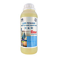 Засіб для прання DAV professional (1,1 кг)